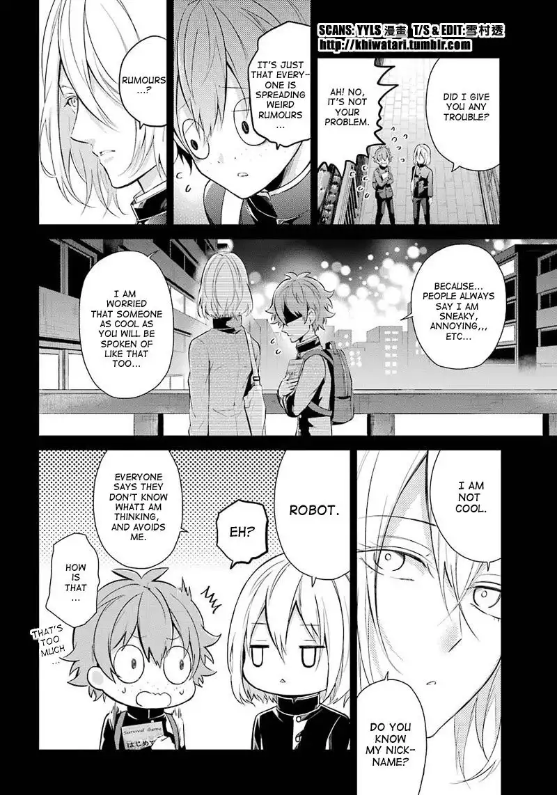 Seishun x Kikanjuu Chapter 65 6